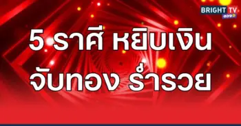 ดวง1