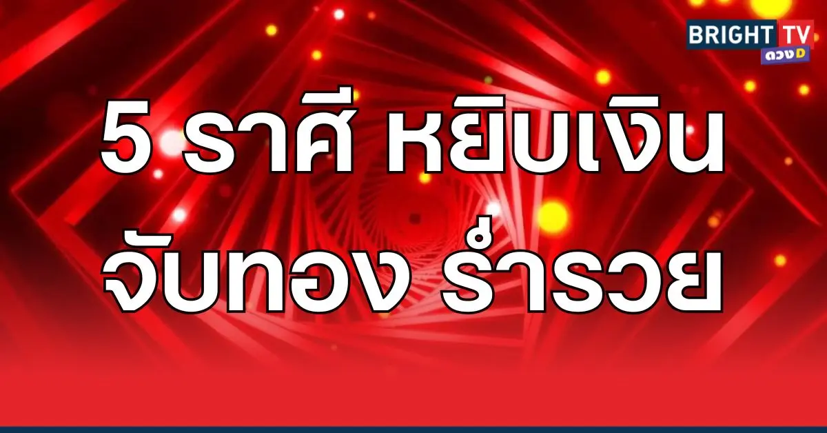 ดวง1