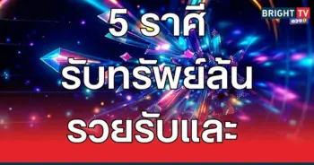 ดวง2