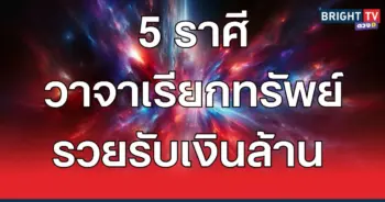 ดวง3