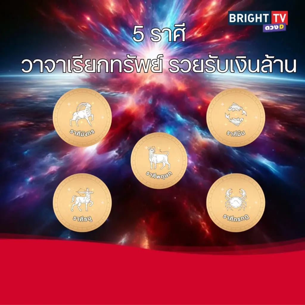 ดวงง3