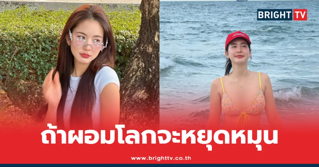 โบว์ เมลดา