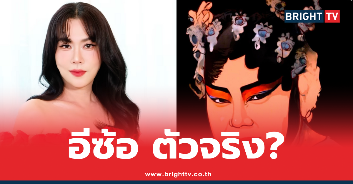 เมย์ เฟื่องอารมย์
