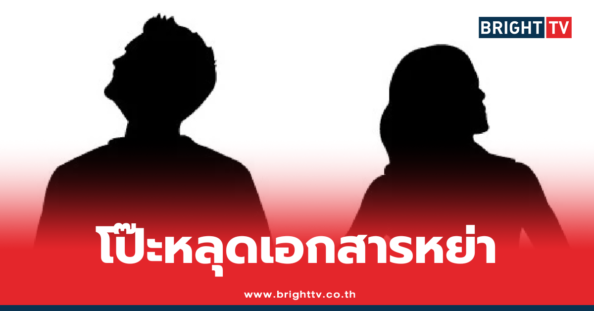 คู่รักดาราเลิกกันเงียบ
