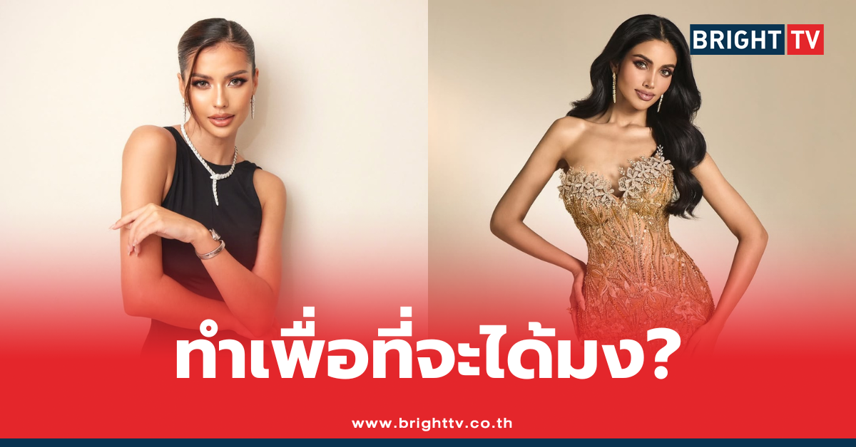 แอนโทเนีย