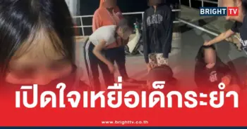 แก๊งทะลุถุงอยุธยาทำร้ายเด็ก (1)