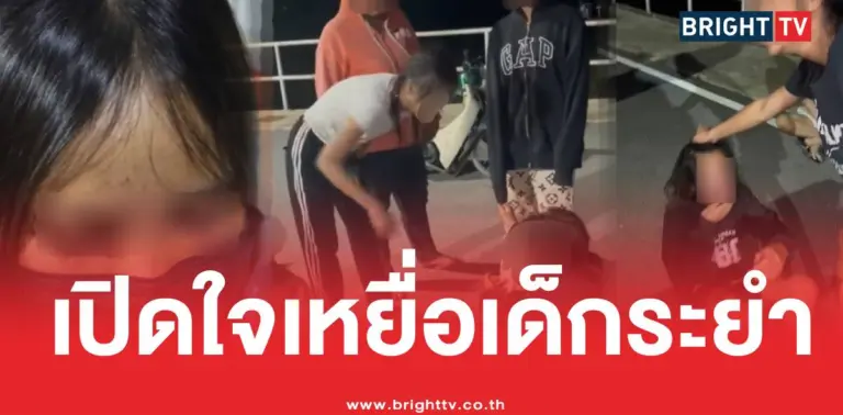 แก๊งทะลุถุงอยุธยาทำร้ายเด็ก (1)