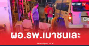ผอ.โรงบาลเมาชนนักข่าว