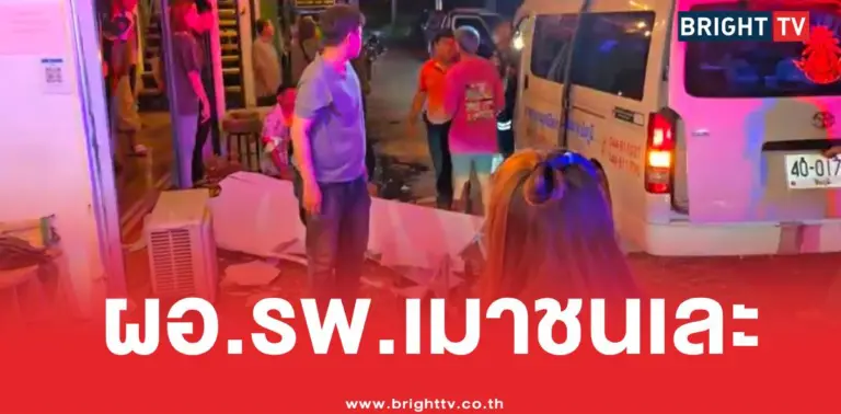 ผอ.โรงบาลเมาชนนักข่าว