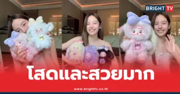 ณิชา ณัฏฐณิชา