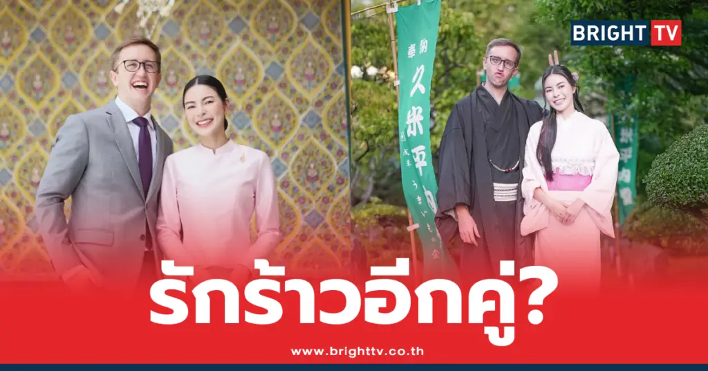เอวา