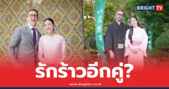 เอวา