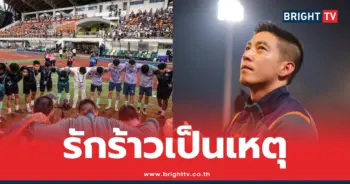 โตโน่ ภาคิน