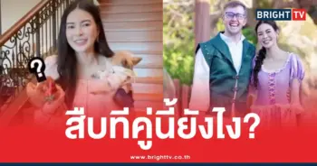 เอวาเลิกเงียบมายเมทเนท