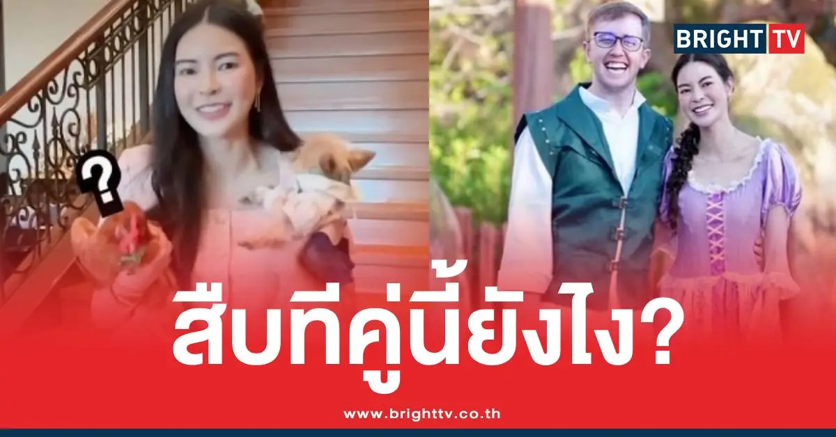 เอวาเลิกเงียบมายเมทเนท
