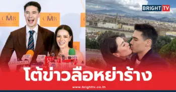 ลีเดีย-แมทธิว