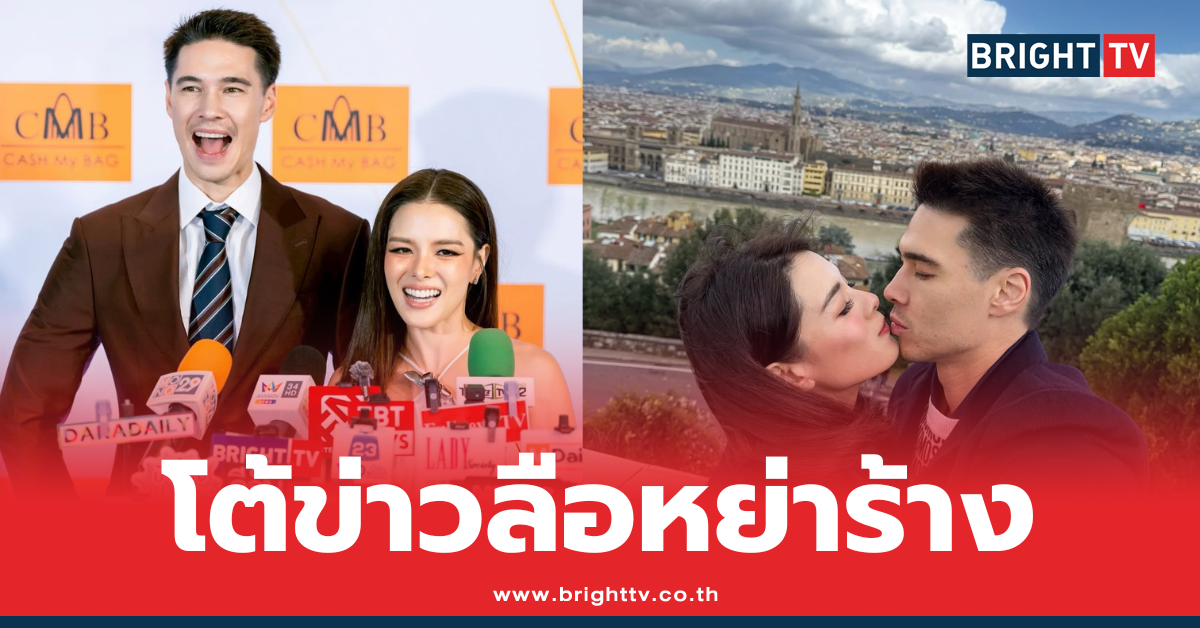 ลีเดีย-แมทธิว