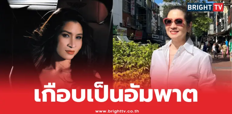 หมิว ลลิตา