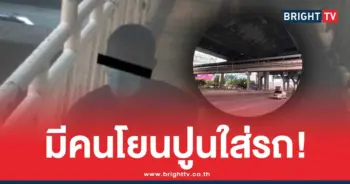 อุบัติเหตุพระราม 2