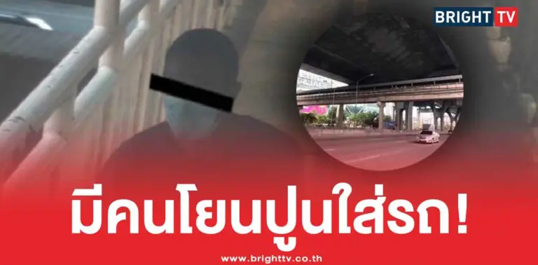 อุบัติเหตุพระราม 2