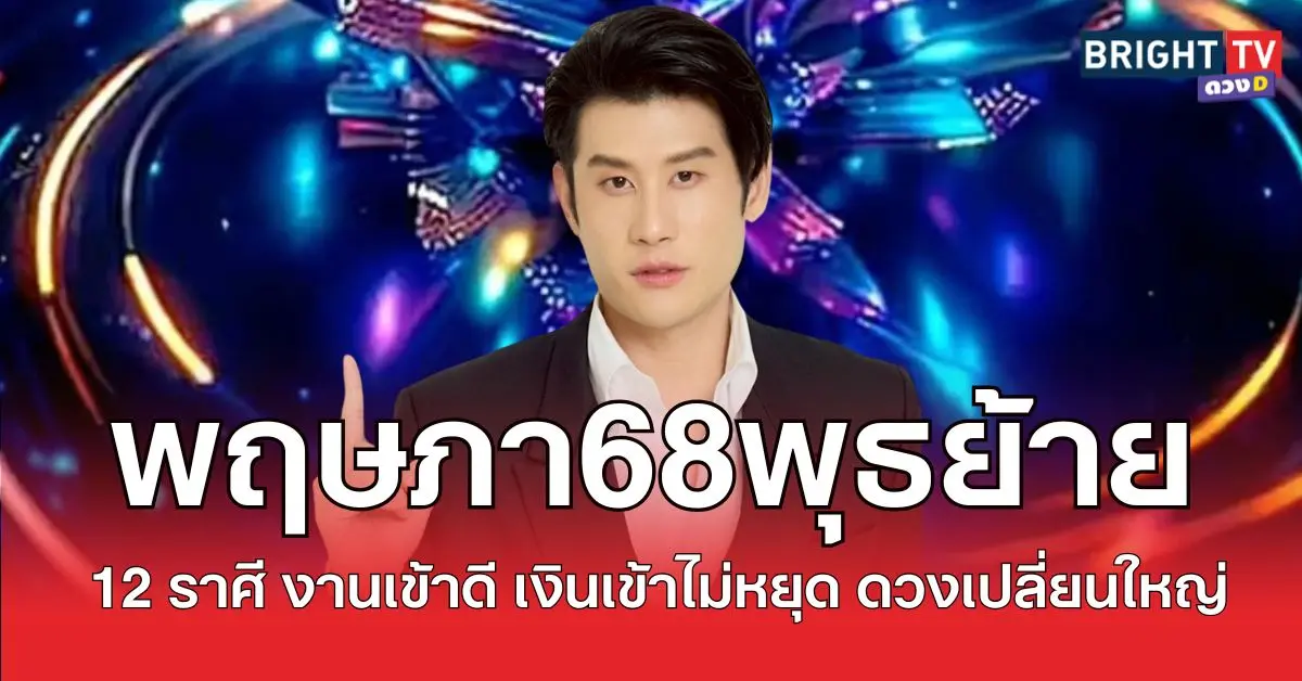 ไวท์พุธ