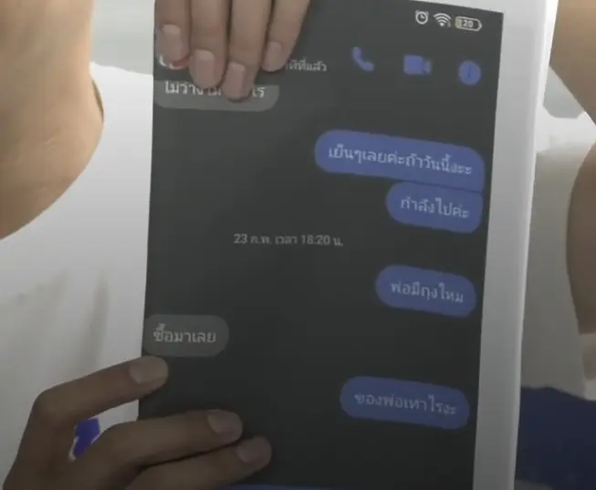 Screenshot 2025-05-02 143105