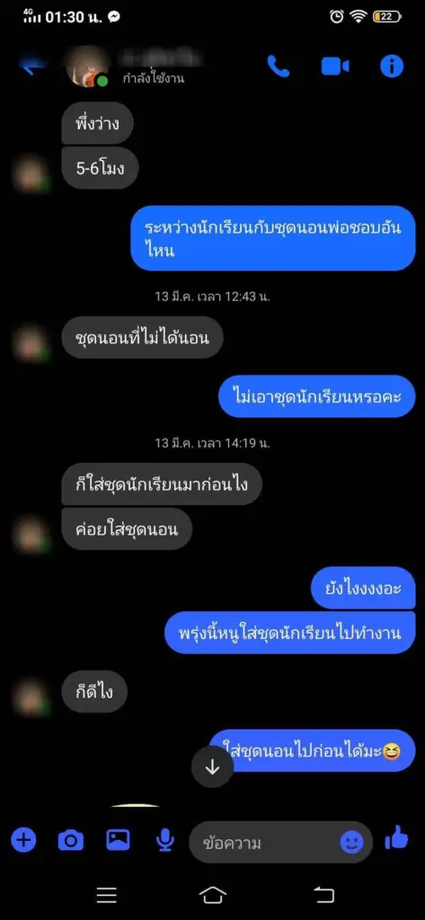 พระสวิงกิ้งเด็ก1