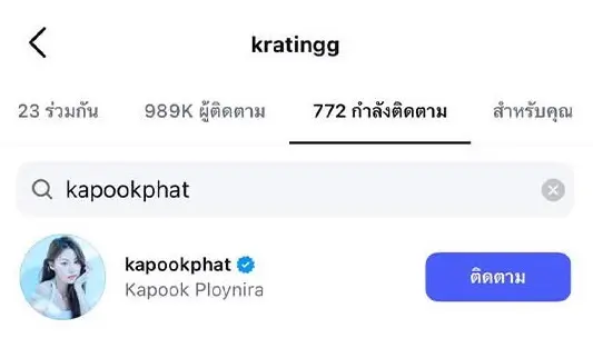 kratingg