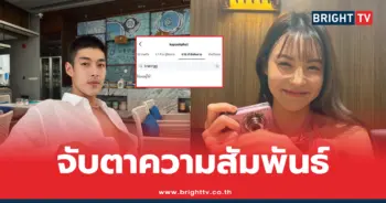 กระทิง ขุนณรงค์