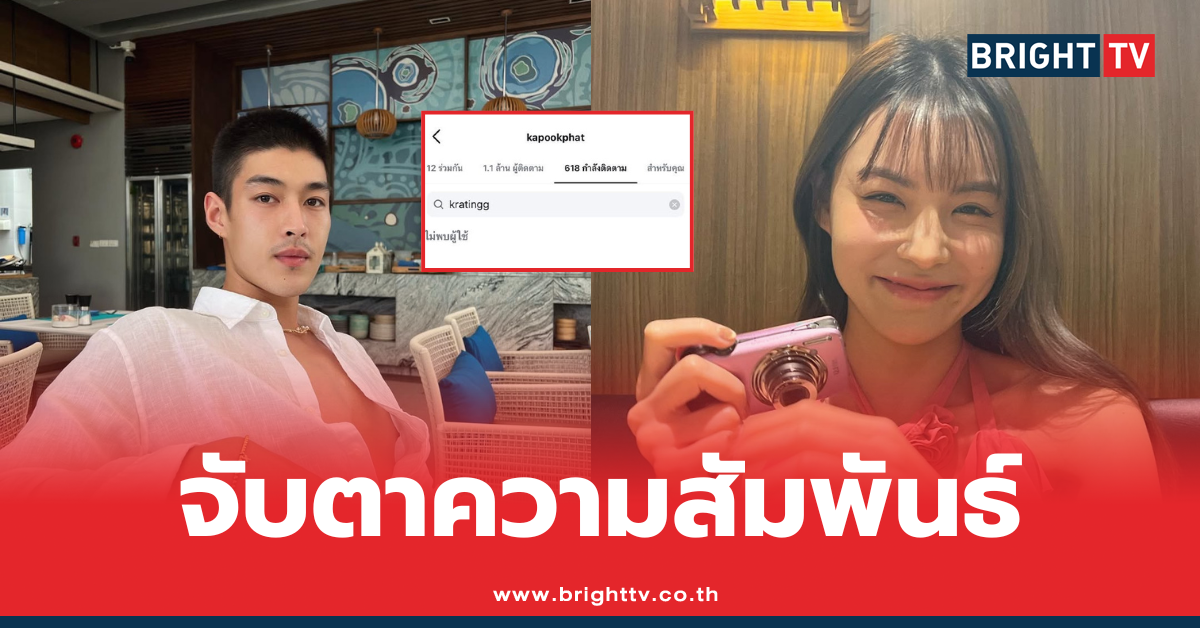 กระทิง ขุนณรงค์