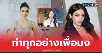 วีนา-ปวีนา ซิงห์