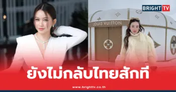 เมย์ วาสนา