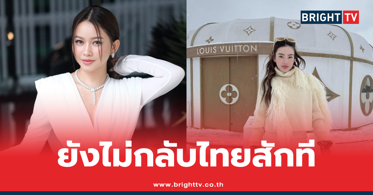 เมย์ วาสนา