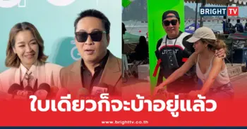 เปิ้ล นาคร