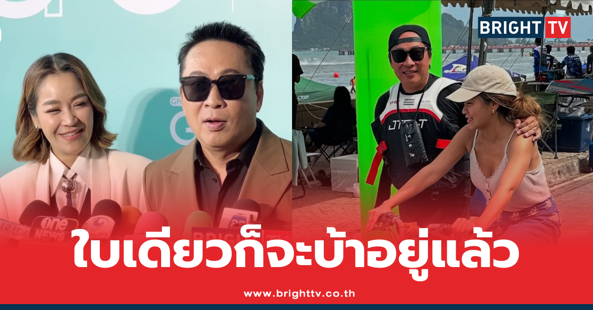 เปิ้ล นาคร