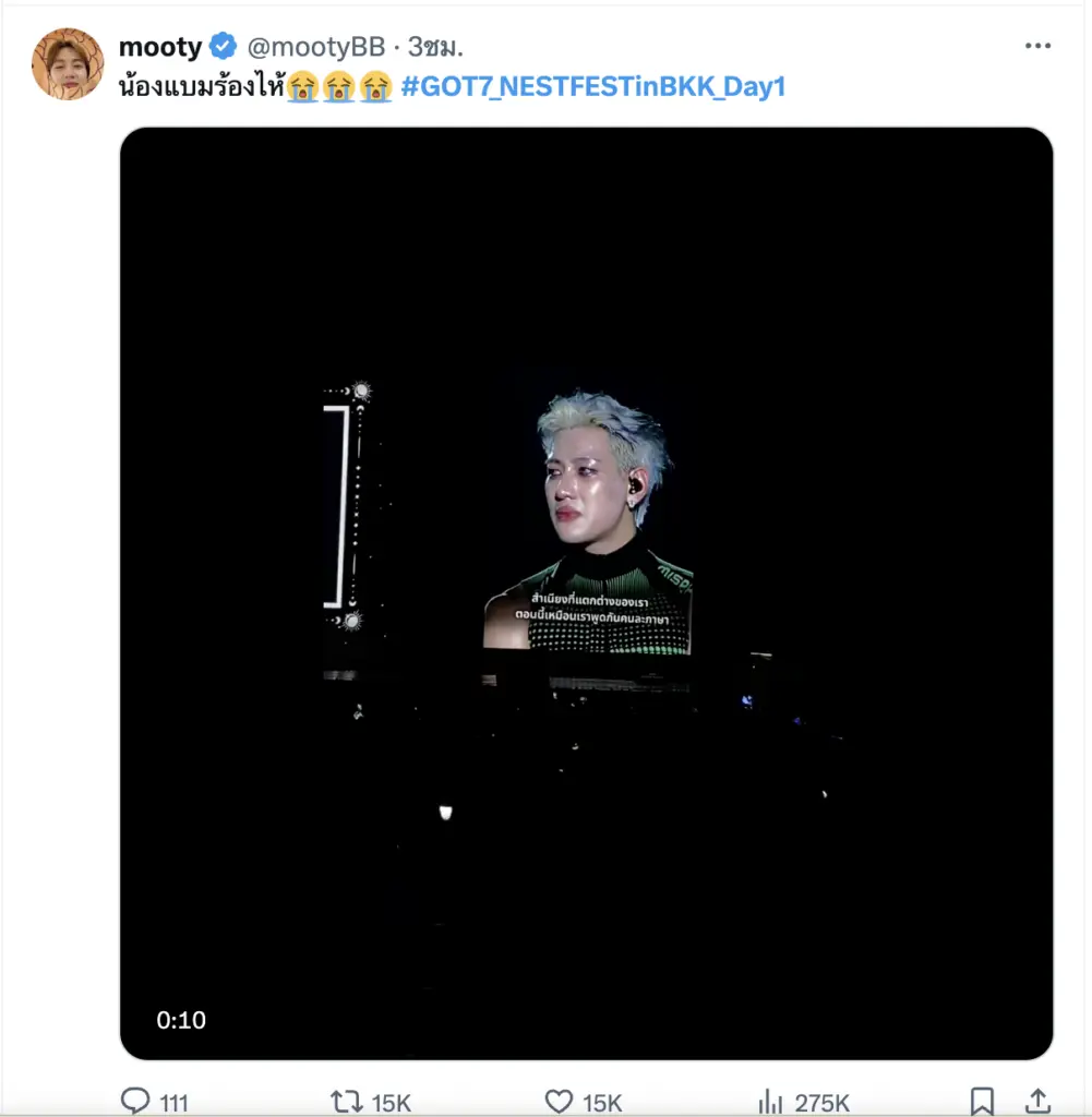 2025 GOT7 CONCERT in BANGKOK