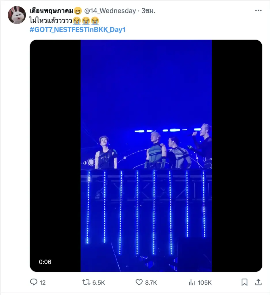 2025 GOT7 CONCERT in BANGKOK