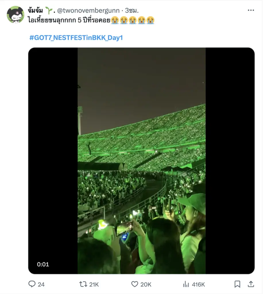 2025 GOT7 CONCERT in BANGKOK