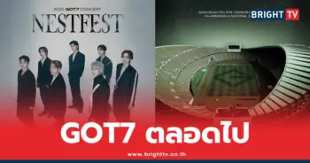 GOT7