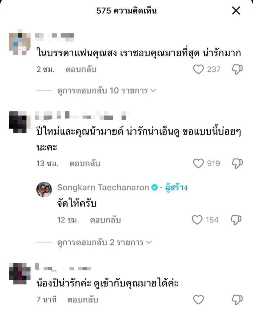 S 88719363 0