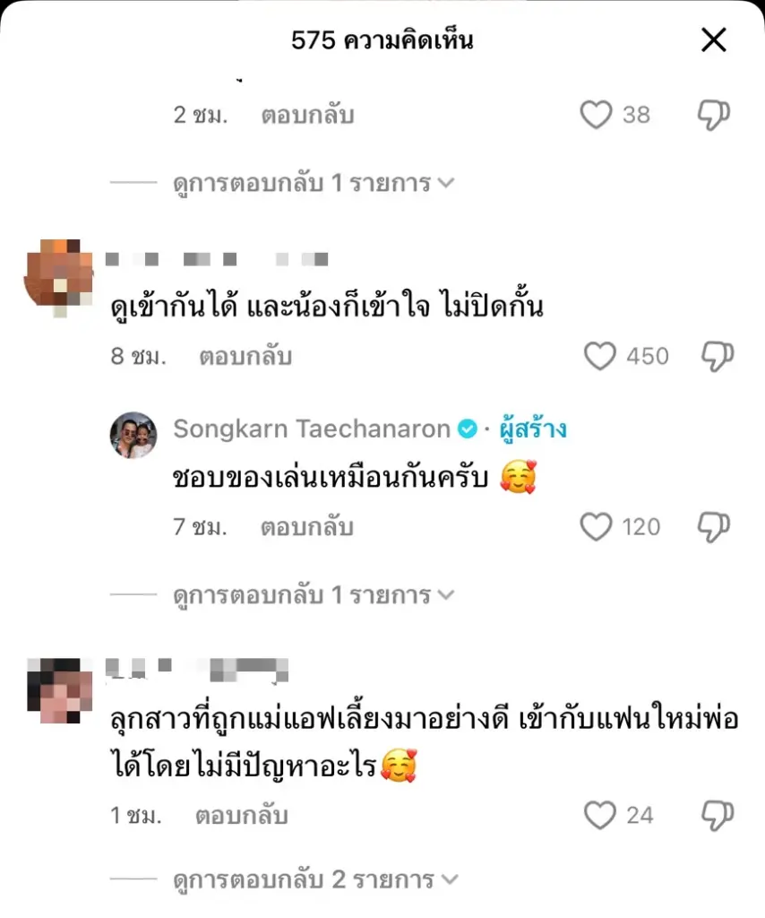 S 88719365 0