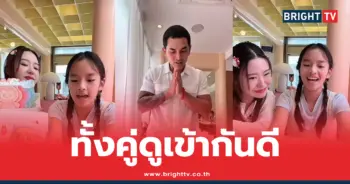 สงกรานต์ เตชะณรงค์