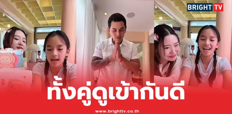สงกรานต์ เตชะณรงค์