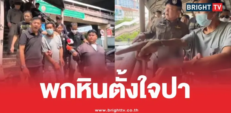 ปาหินใส่รถยนต์บางนาทำแผน