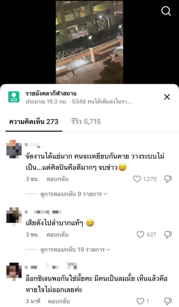 S 88727578 0