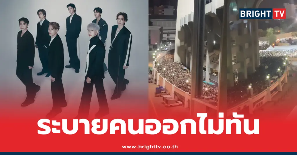 2025 GOT7 CONCERT in BANGKOK