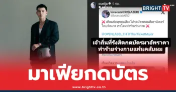 ต้าห์อู๋