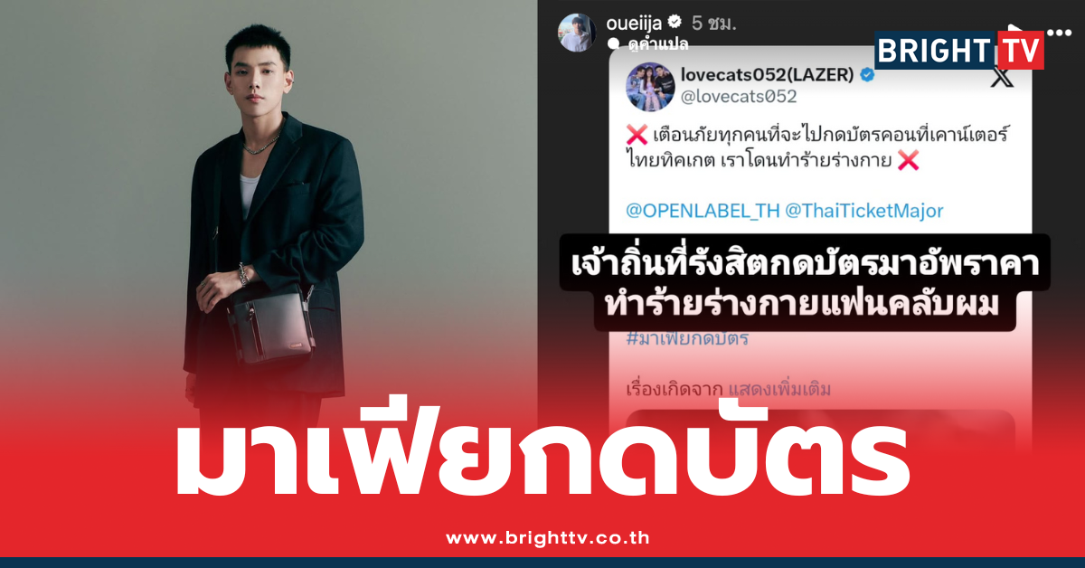 ต้าห์อู๋
