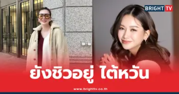 ดิว อริสรา