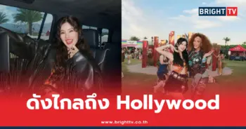 ออน สมฤทัย
